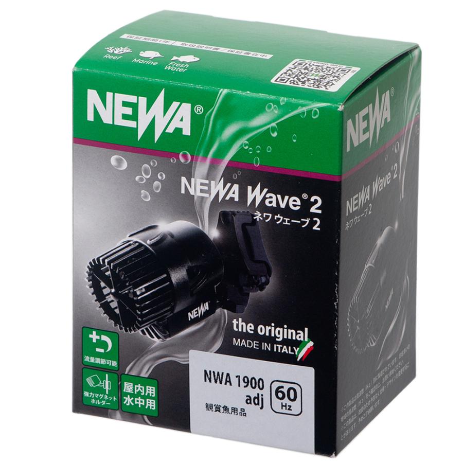 カミハタ 60Hz 西日本用 水流ポンプ NEWA ウェーブ2 カミハタ 60Hz 西日本用 水流ポンプ NEWA ウェーブ2