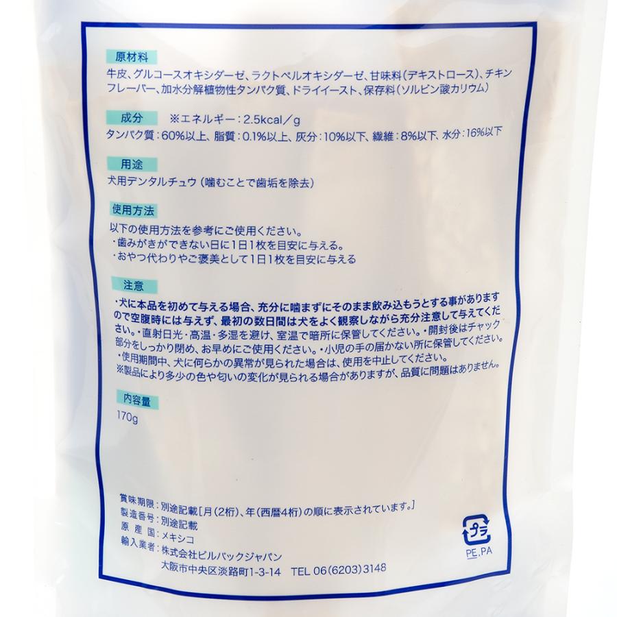 ビルバックチュウ　Ｓ　１７０ｇ | Virbac | 01