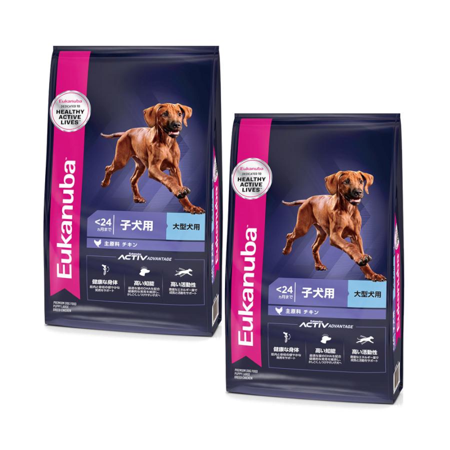 ドッグフード　ユーカヌバ　ラージ　パピー　７．５ｋｇ×２袋　子犬用　大型犬用　〜２４ヶ月まで　ジップ付　お一人様１点限り（Yahoo!・チャーム charm ヤフー店）