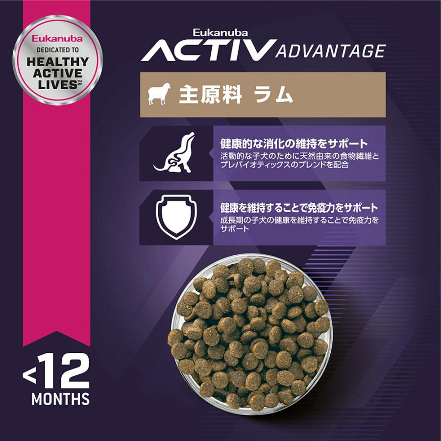ユーカヌバ（Eukanuba） ドッグフード パピー ラム＆ライス 7．5kg