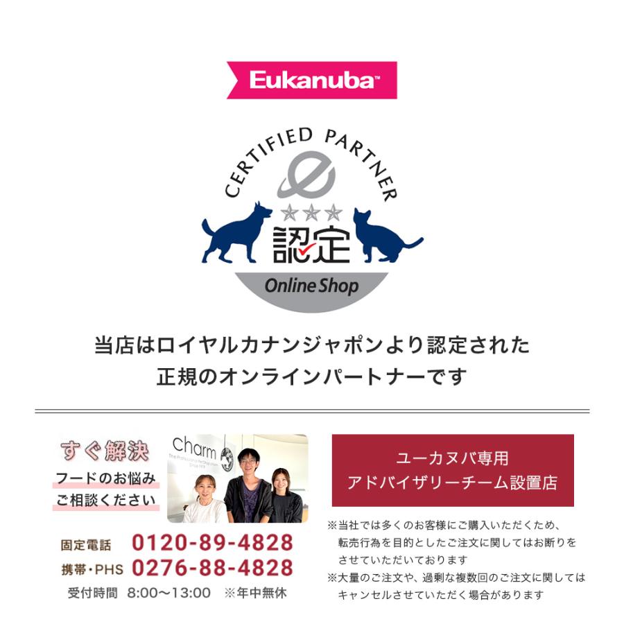 ユーカヌバ（Eukanuba） ドッグフード パピー ラム＆ライス 7．5kg