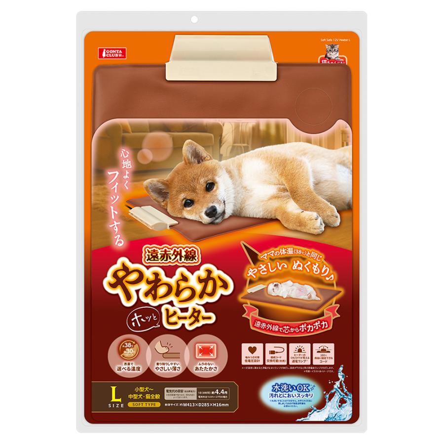 マルカン 遠赤外線やわらかホッとヒーター ｌ 日本の職人技