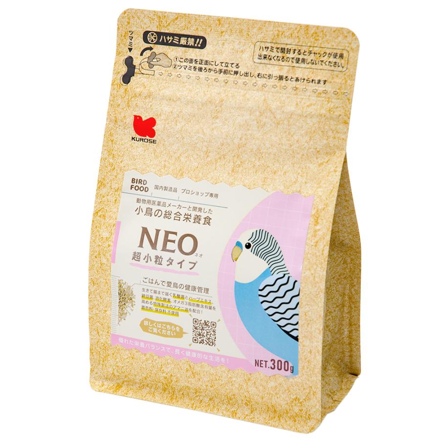 黒瀬ペットフード　ＮＥＯ　超小粒タイプ　３００ｇ　鳥　フード　エサ　餌　ペレット（Yahoo!・チャーム charm ヤフー店）