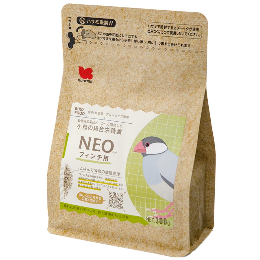 黒瀬ペットフード　ＮＥＯ　フィンチ用　３００ｇ　鳥　フード　エサ　餌　ペレット（Yahoo!・チャーム charm ヤフー店）