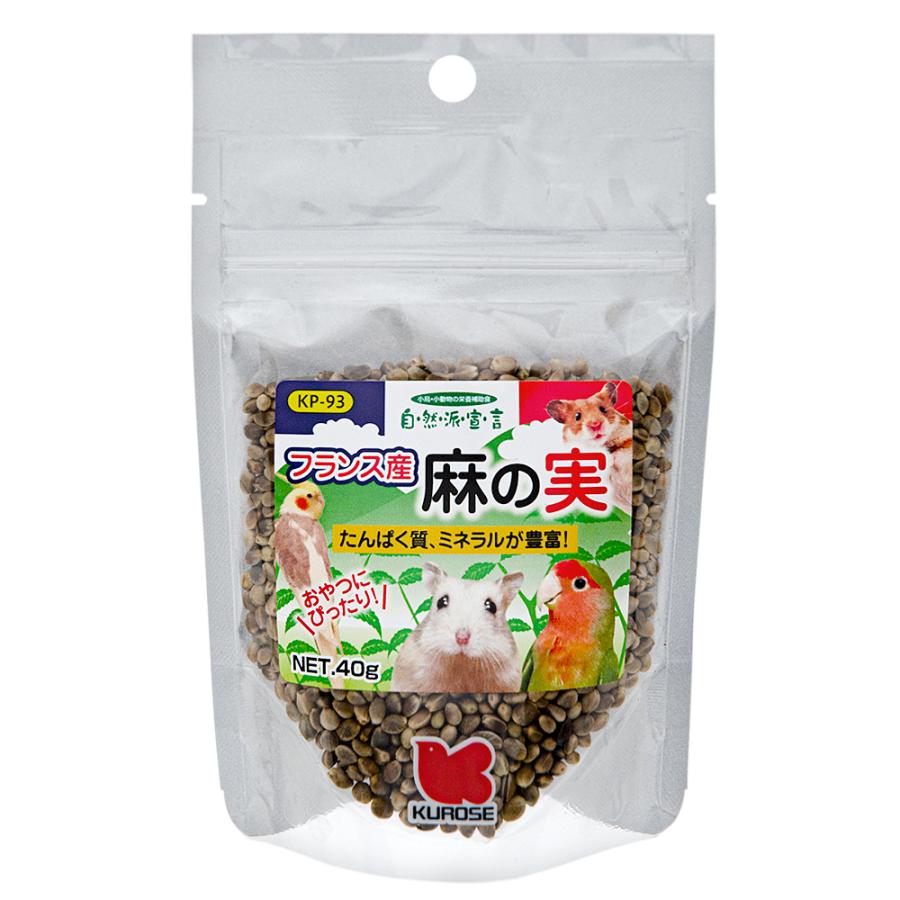 黒瀬ペットフード 自然派宣言 フランス産麻の実 40g おやつ 鳥