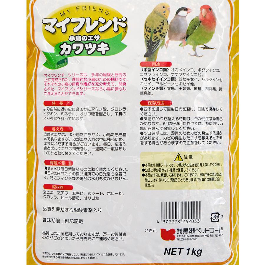 無料配達 キッチンクロス 5枚セットカッティングボード セキセイインコ柄 キッチンクロス 5枚セット セキセイインコ柄 25㎝角