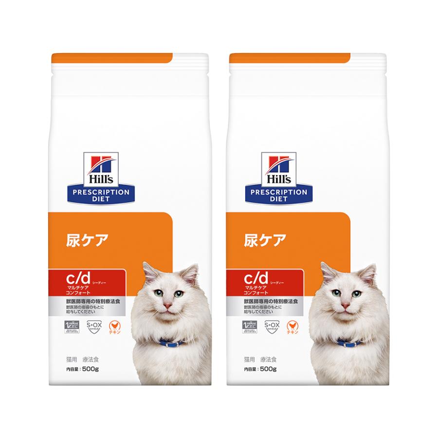ヒルズ プリスクリプション ダイエット 猫用 ｃ ｄ マルチケアコンフォート ５００ｇ ２袋3 376円 最大74 オフ