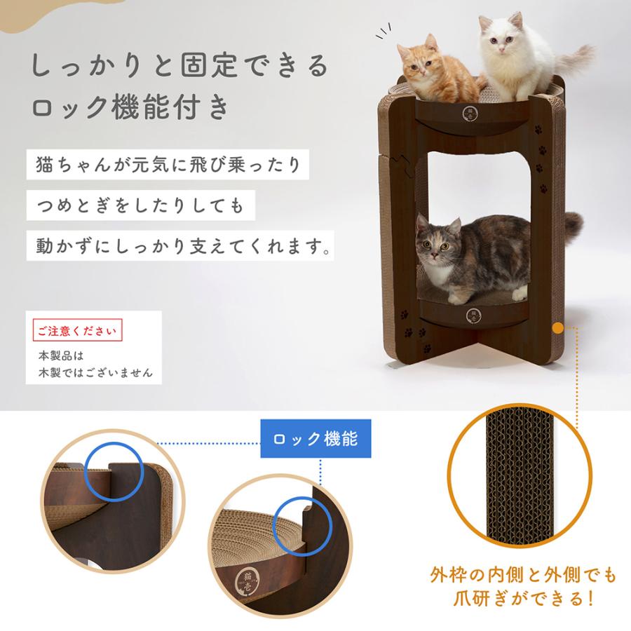 猫壱（necoichi） 猫用 爪とぎ バリバリボウル タワー XL ダーク