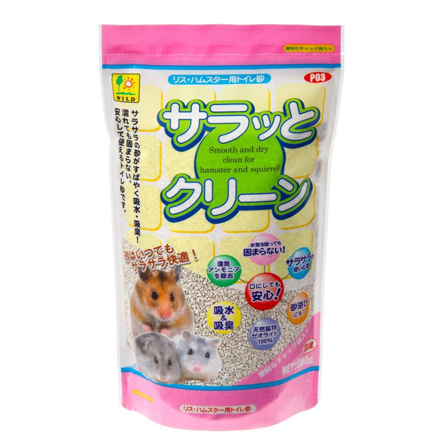 三晃商会 サラッとクリーン 600g×12 トイレ砂 ハムスター用