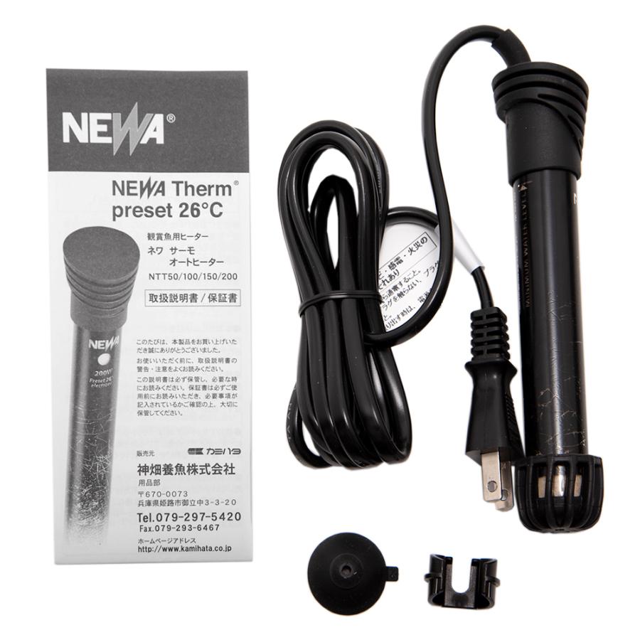 カミハタ NEWA サーモオートヒーター 50W 26℃固定 〜30cm
