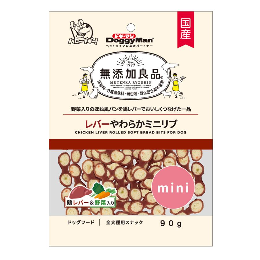 ドギーマン　無添加良品　レバーやわらかミニリブ　９０ｇ | 無添加良品
