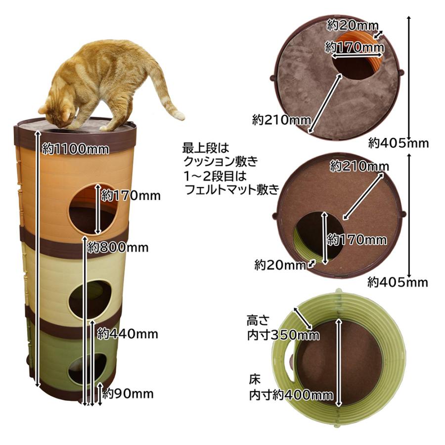 キャティーマン　ＣＡＴ　ＭＡＮＳｉＯＮ　キャットタワー