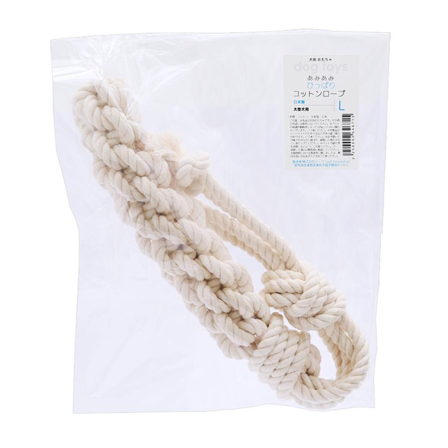 あみあみひっぱりコットンロープ ｌ 大型犬用 おもちゃ ハンドメイド チャーム Charm ヤフー店 通販 Yahoo ショッピング