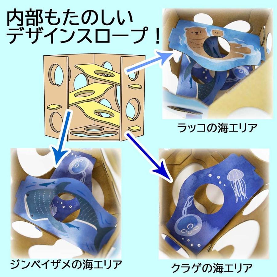 アニマン ミニアニマン ハムちゃんのうみの箱 アスレチック : チャーム
