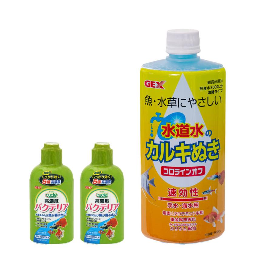 送料無料 ｇｅｘ サイクル ５００ｍｌ コロラインオフ ５００ｃｃ 沖縄別途送料 チャーム Charm ヤフー店 通販 Yahoo ショッピング