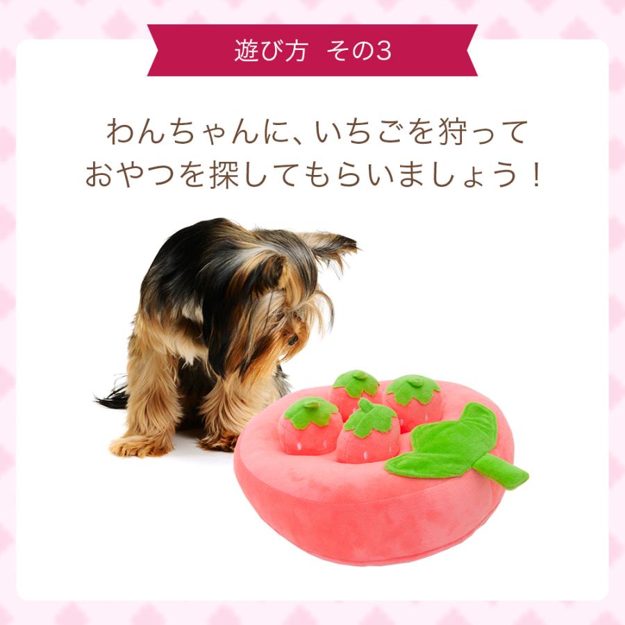 fuu ノーズワーク 犬 おもちゃ 摘みたてイチゴ 知育おもちゃ
