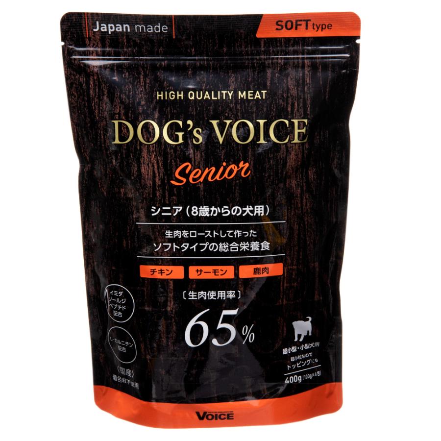 ドッグヴォイス　シニア　６５　ローストチキン＆サーモン＆鹿肉　４００ｇ　セミモイスト　半生　小粒　食べむら | VOICE（ペット用品）
