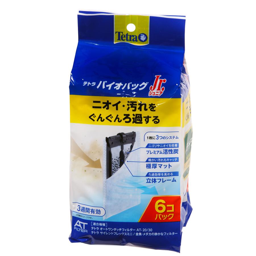 Tetra（テトラ） NEW バイオバッグ ジュニア 6個入り×6 エコ
