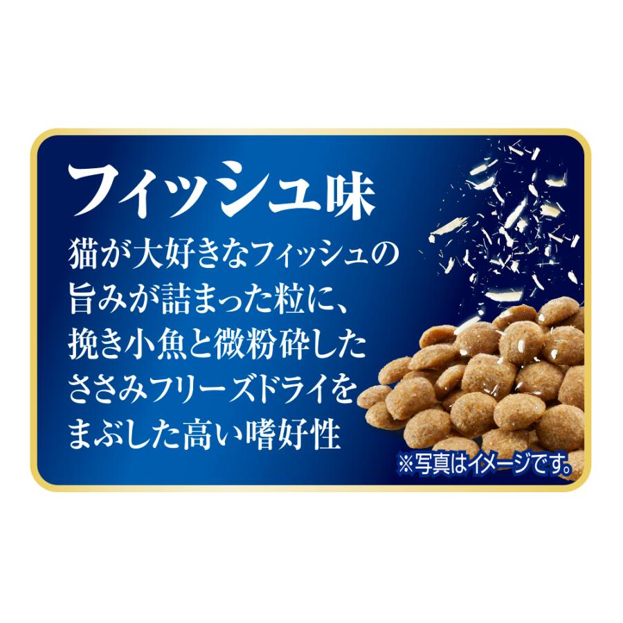 キャットフード オールウェル 避妊・去勢した猫の体重ケア 筋肉