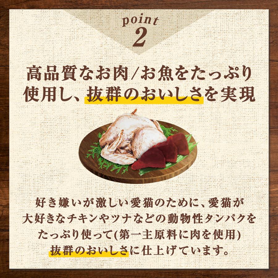 ニュートロ　子猫　キャット　デイリー　ディッシュ　子猫用　チキン＆ツナ　なめらかなムースタイプ　パウチ　３５ｇ　お一人様９６点限り　猫 | ニュートロ | 03