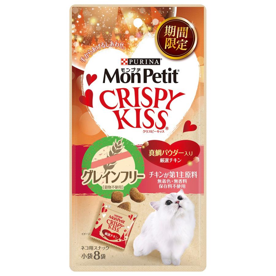 賞味期限:2022年10月31日 モンプチクリスピーキッス 期間限定 モンプチ クリスピーキッス グレインフリー 真鯛パウダー入り 厳選チキン 24g98円 店 賞味期限:2022年10月31日 モンプチクリスピーキッス 期間限定 モンプチ クリスピーキッス グレインフリー 真鯛パウダー入り 厳選チキン 24g98円 店