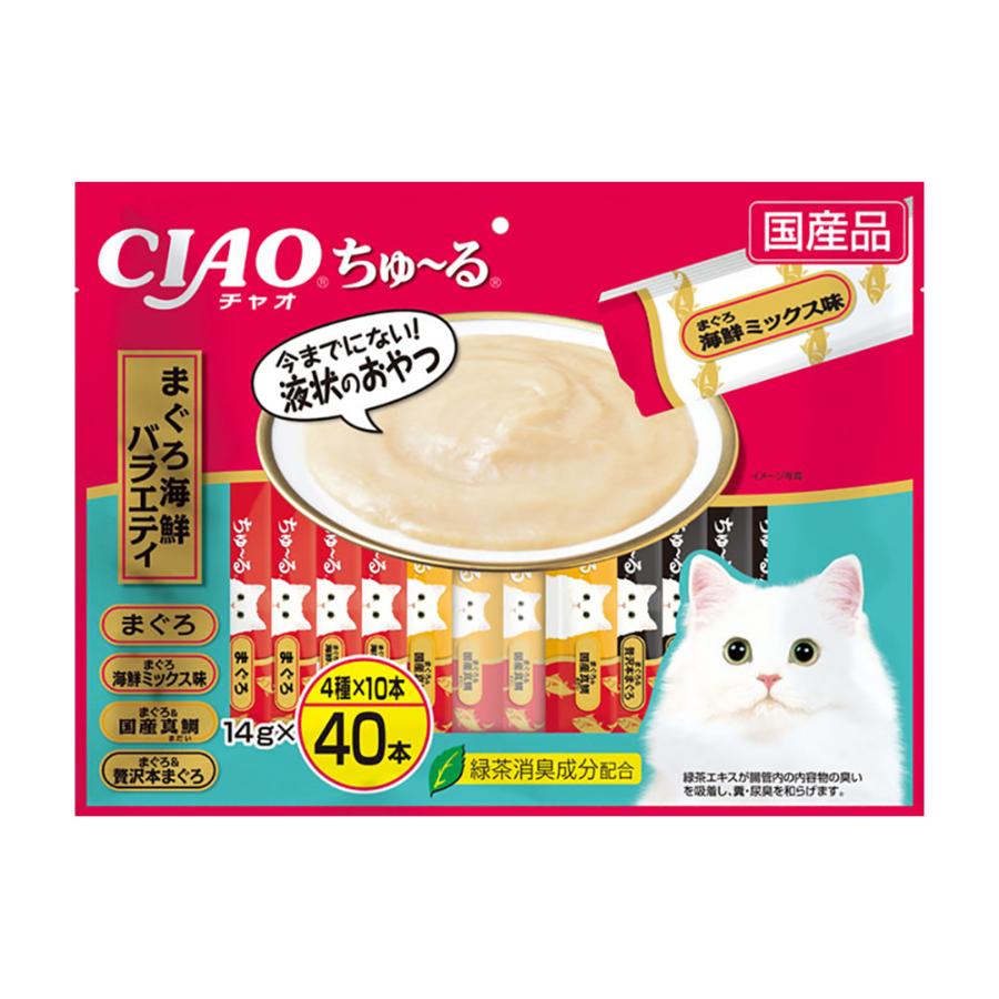 いなば　ＣＩＡＯ　ちゅ〜る　４０本　まぐろ海鮮バラエティ　１４ｇ×４０本　ちゅーる　チュール　猫｜chanet