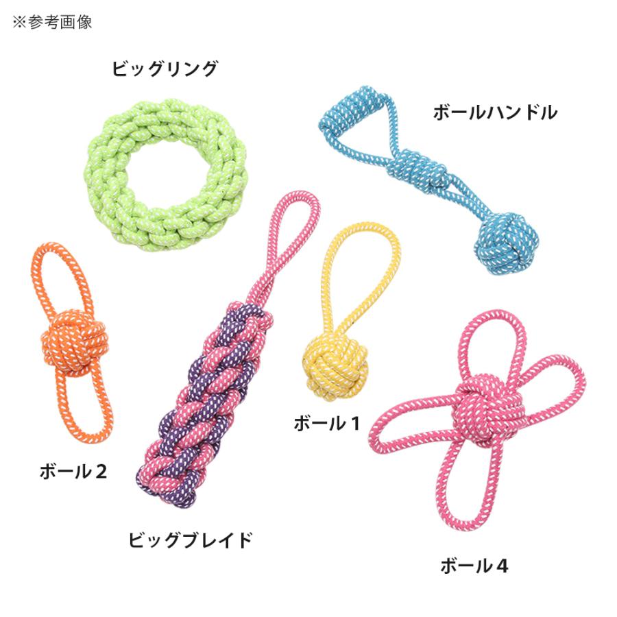 犬　おもちゃ　ループ　ノッティー　ボール１　ロープ　犬おもちゃ | ROOP | 02