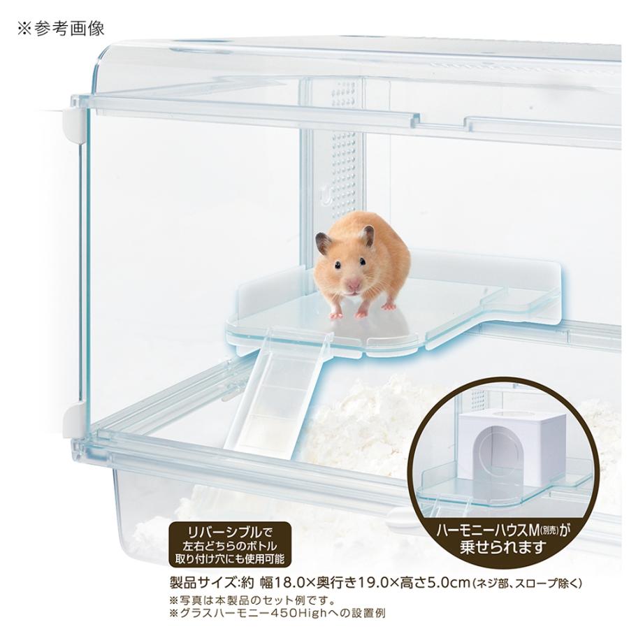 GEX（ジェックス） ハーモニーステージM ハムスター 用品 : チャーム