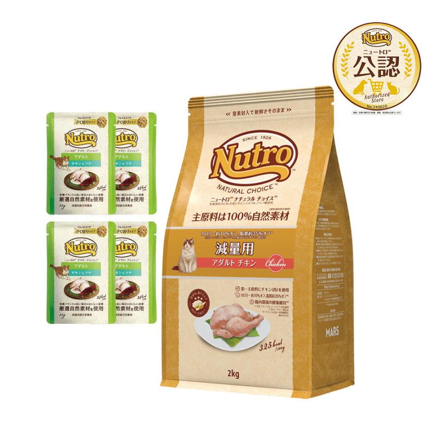 ニュートロキトンチキン味 ドライフード アダルトチキン味 3kg