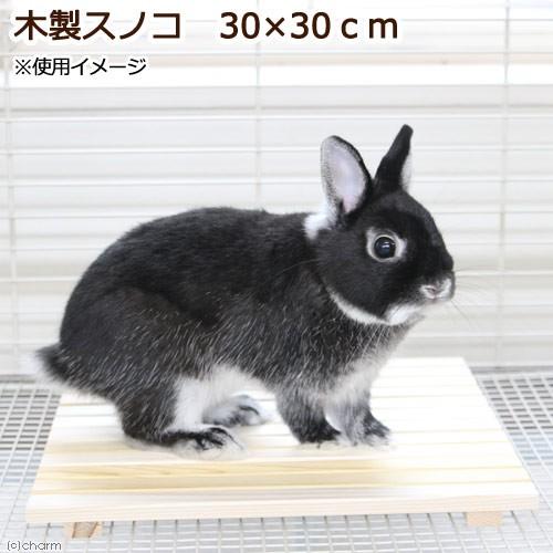 Leaf Corp 木製スノコ 30×30cm すのこ幅3〜7mm : チャーム 