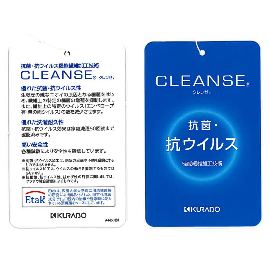 Leaf Corp 抗菌・抗ウイルス加工 安心おでかけペットキャリーカバー M