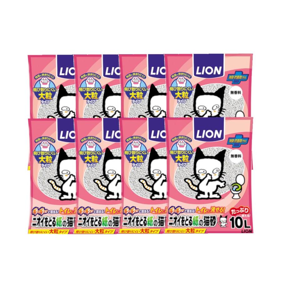猫砂　ライオン　ニオイをとる紙の猫砂　１０Ｌ×８袋　お一人様１点限り の商品画像