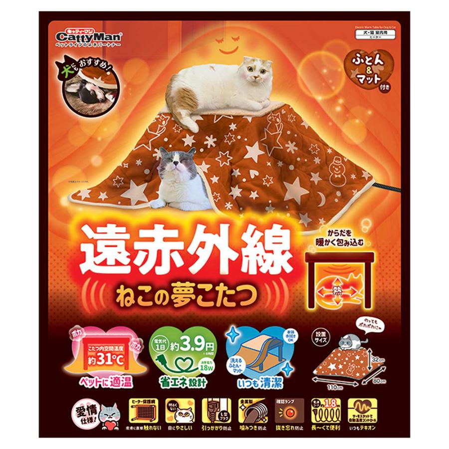 ドギーマン　ペット用 こたつ 家具 管RKJ0246　　2021/8/9値下げ致しました。 ドギーマン ペット用 こたつ 家具 管RKJ0246 2021/8/9値下げ致しました