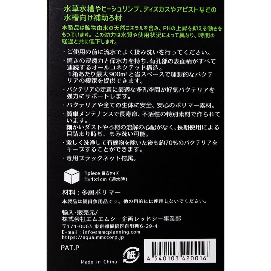 ZOOX ORCA ネクストジェネレーション バイオメディア ライト pH