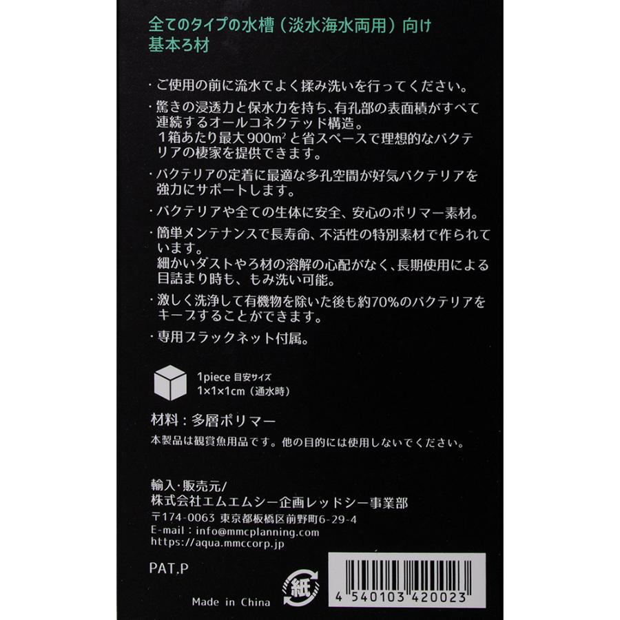 ZOOX ORCA ネクストジェネレーション バイオメディア ライト