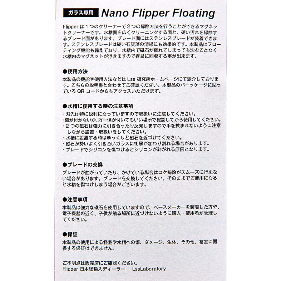 ｆｌｉｐｐｅｒ 浮くマグネットクリーナー ｆｌｏａｔｉｎｇ ｆｌｉｐｐｅｒ ｎａｎｏ 対応ガラス厚 ６ｍｍ以内 チャーム Charm ヤフー店 通販 Yahoo ショッピング