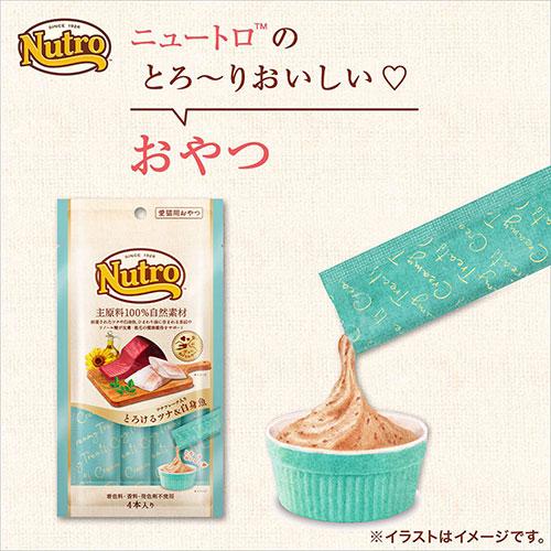 ナチュラルチョイス ニュートロ 猫 成猫用 セット ナチュラルチョイス