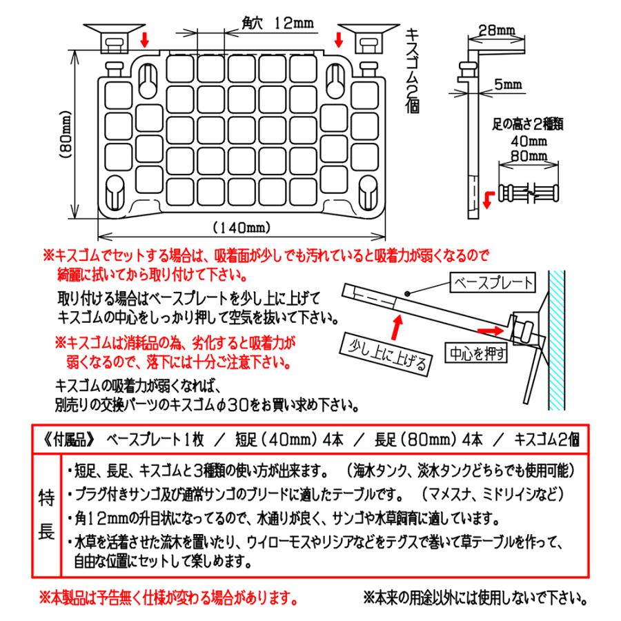 チョイス ３Ｗａｙ フラグラック クリアー フラグサンゴ ラック 海水魚