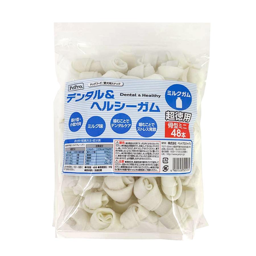 PetPro（ペットプロ） デンタル＆ヘルシーガム 骨型ミニ 48本