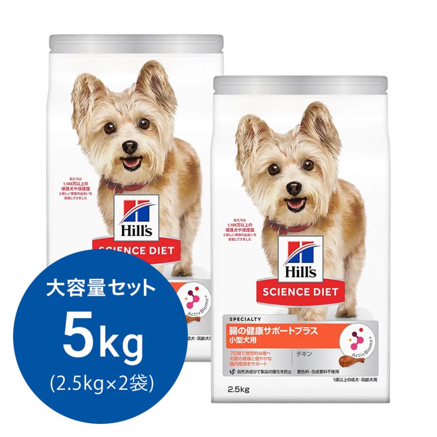 サイエンス・ダイエット ドッグフード サイエンスダイエット 腸 サイエンス・ダイエット ドッグフード サイエンスダイエット 腸