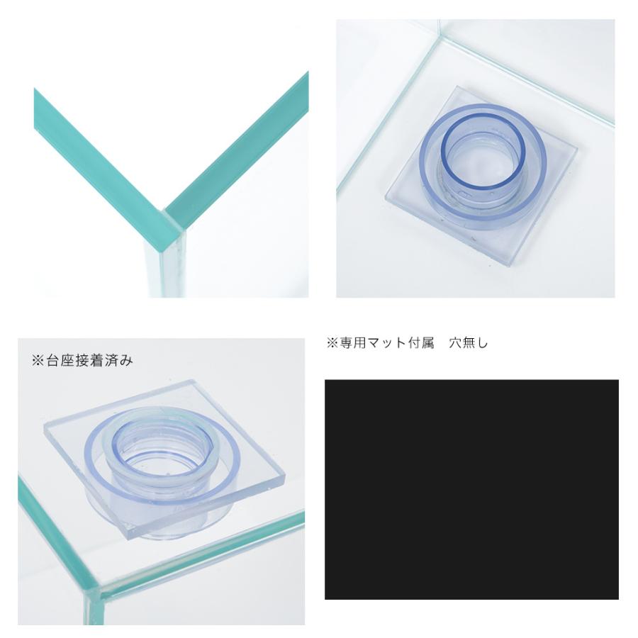 アクロ オーバーフロー水槽6045 スーパークリア 60×45