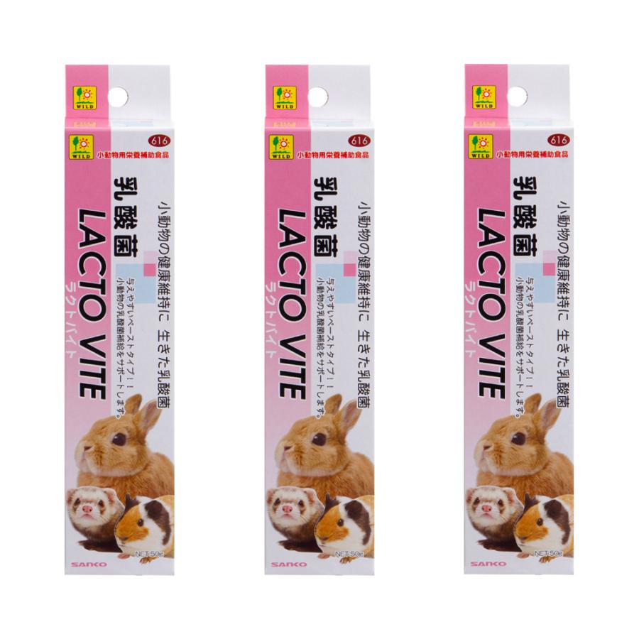 三晃商会　ラクトバイト　５０ｇ×３（Yahoo!・チャーム charm ヤフー店）