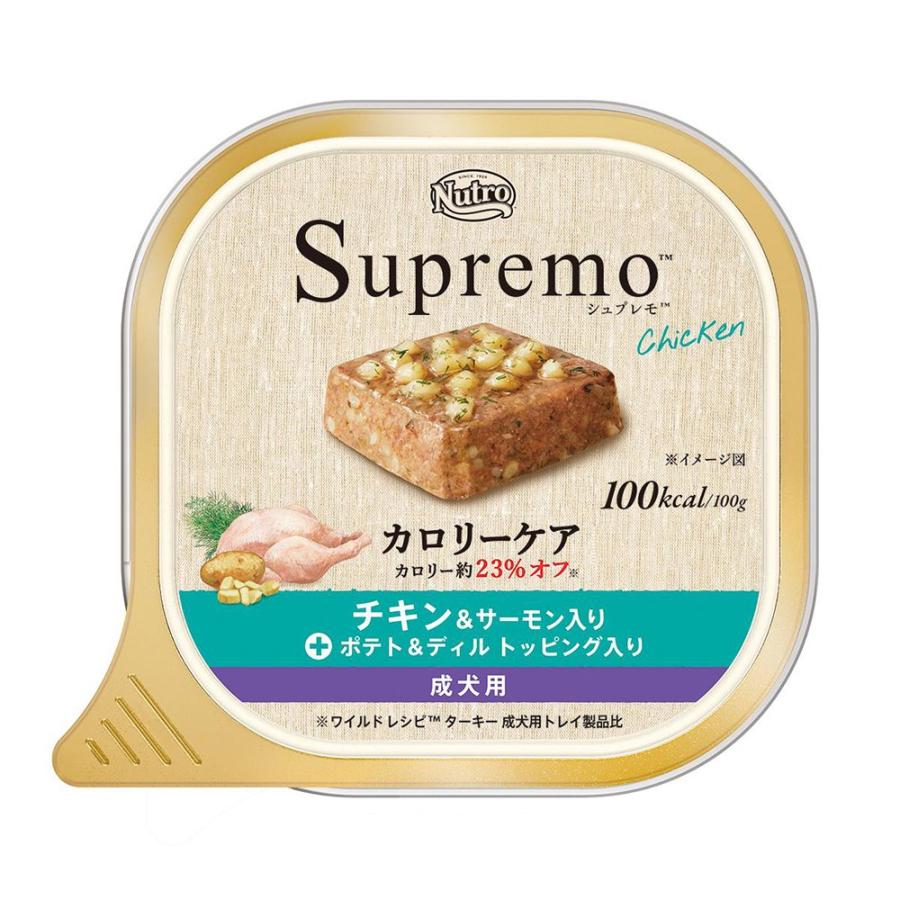 24個(20個+4個おまけ) ニュートロ シュプレモ カロリーケア チキン&サーモン入り 成犬用 トレイ 100g お一人様1点限り :266597:チャーム charm ヤフー店 - 通販 - Yahoo!ショッピング 24個(20個+4個おまけ) ニュートロ シュプレモ カロリーケア チキン&サーモン入り 成犬用 トレイ 100g お一人様1点限り :266597:チャーム charm ヤフー店 - 通販 - Yahoo!ショッピング