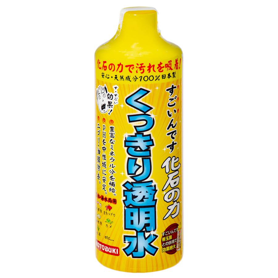 すごいんです コトブキ工芸 すごいんです 化石の力 480ml