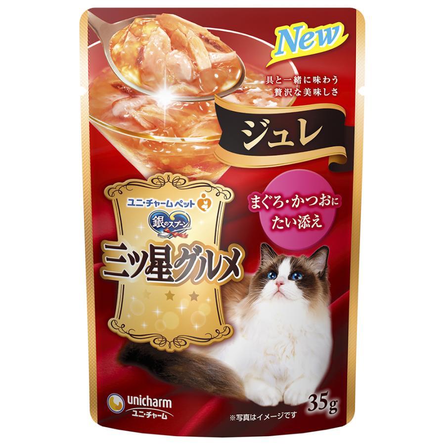 銀のスプーン 銀のスプーン 三ツ星グルメ パウチ ジュレ まぐろ