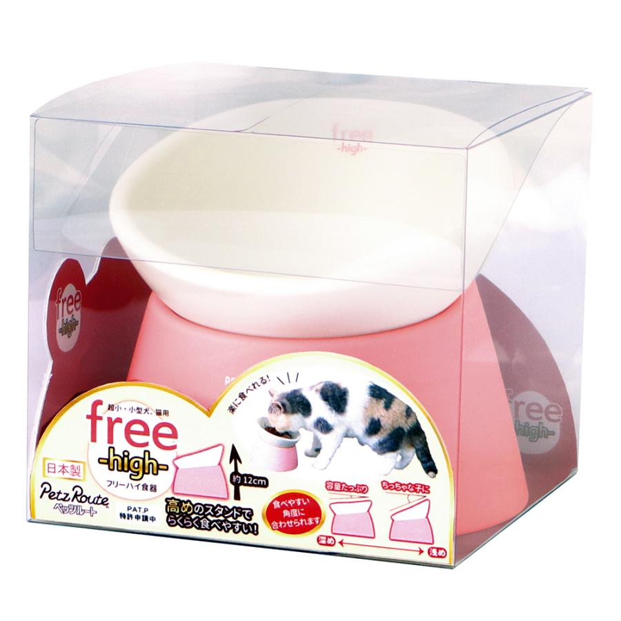 納得できる割引 ペッツルート フリーハイ食器 犬猫用 Discoversvg Com