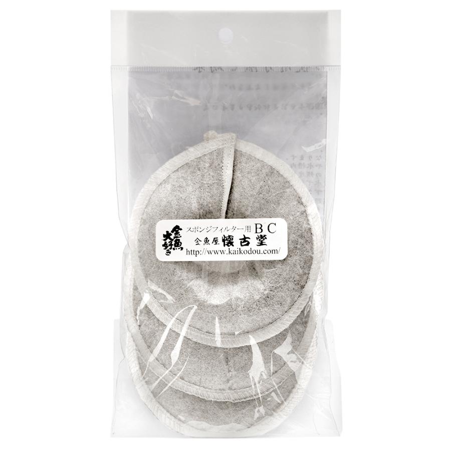 懐古堂 スポンジｂｃ ３ｐ バクテリア付きろ材 スポンジフィルターオプションパーツ チャーム Charm ヤフー店 通販 Yahoo ショッピング