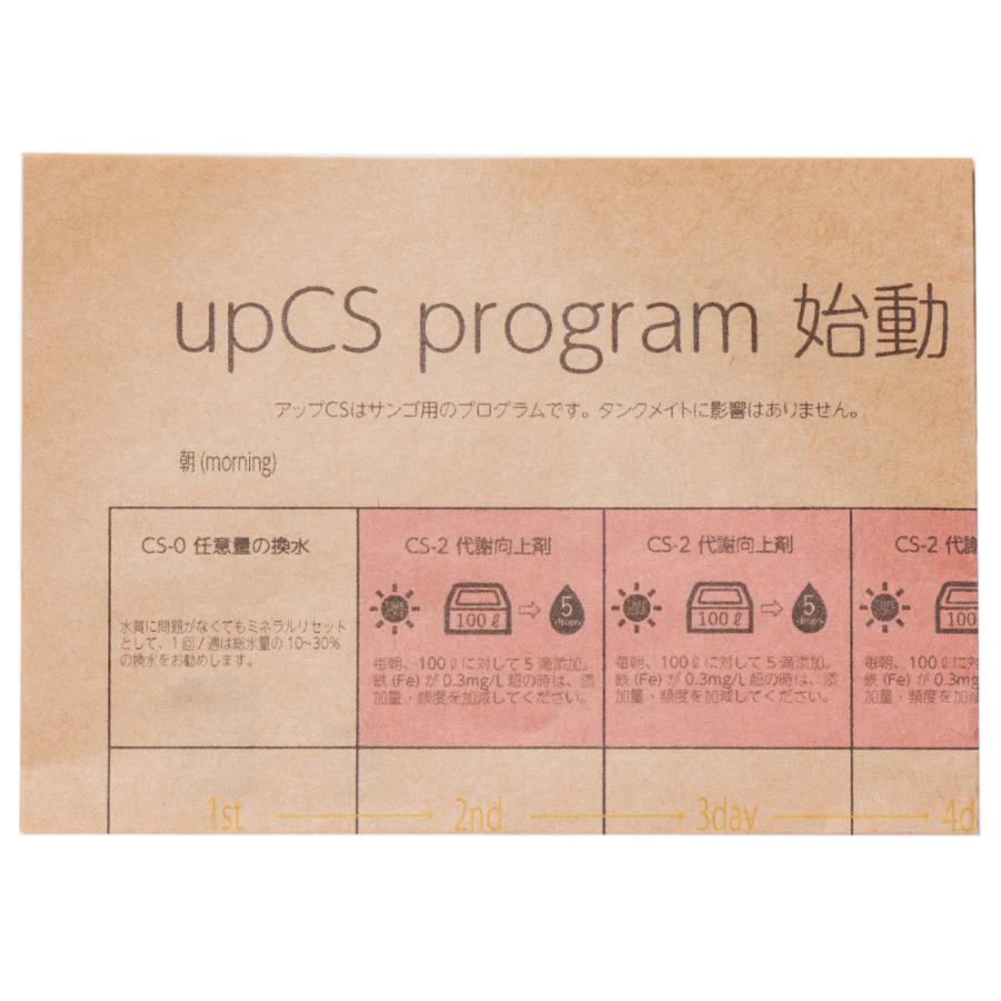 ハンナ化粧品 アップCS3 10ml 高濃度アミノ酸 骨格形成・タンパク質合成 165L/100l :267101:チャーム charm ヤフー店 - 通販 - Yahoo!ショッピング ハンナ化粧品 アップCS3 10ml 高濃度アミノ酸 骨格形成・タンパク質合成 165L/100l :267101:チャーム charm ヤフー店 - 通販 - Yahoo!ショッピング