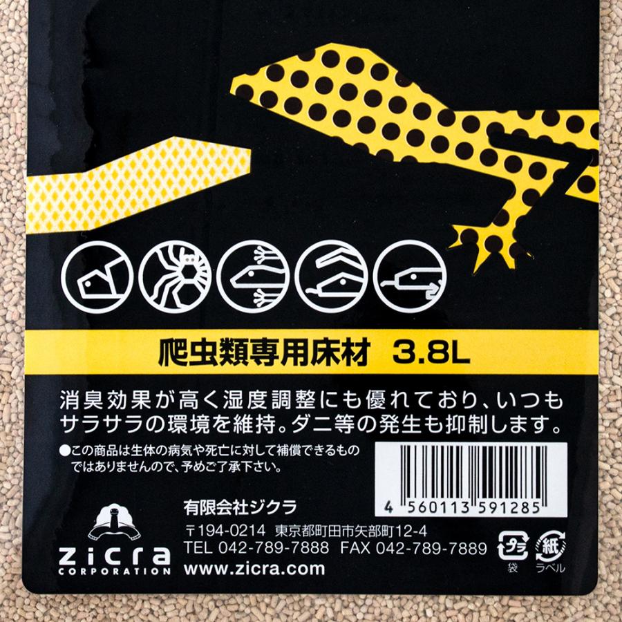 正規販売店】 ジクラ JOJO レプタイルサンド POGONA&LEOPA 細目3.8L 底砂、底材 ジクラ JOJOサンド 両生類・クモ・サソリ・ムカデ類用 3.8L