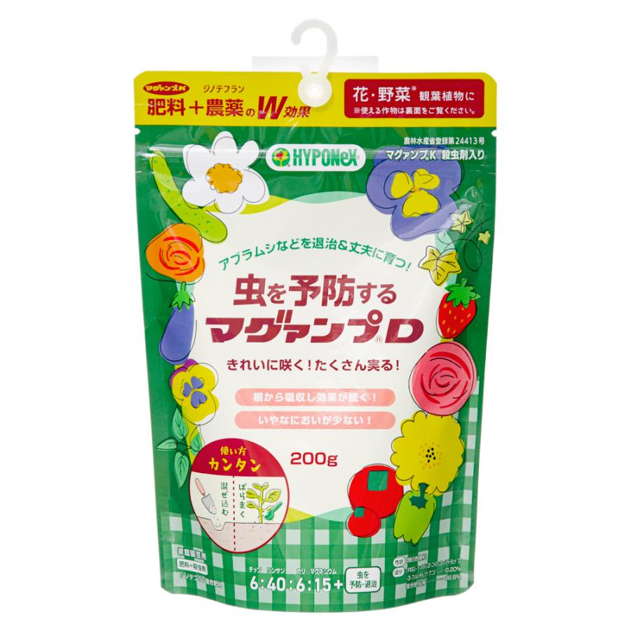 ハイポネックス 虫を予防するマグァンプD 200g : チャーム charm